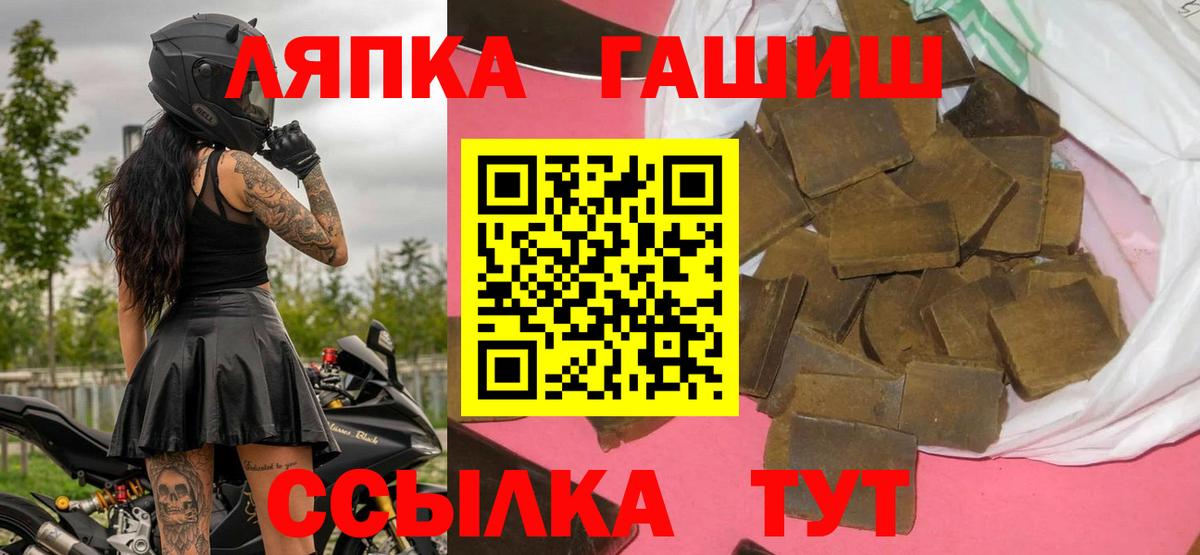 Новоалтайск  Гашиш  Гашиш VHQ  Вход с VPN  ГАШ Premium 