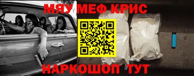 а пвп мука Тверь