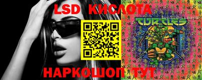 марки lsd Татарск