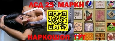 марки lsd Татарск
