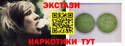 марки lsd Татарск
