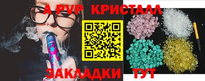 а пвп мука Тверь