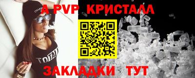 марки lsd Татарск