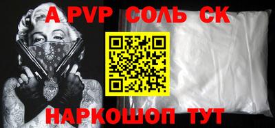 марки lsd Татарск