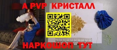 а пвп мука Тверь