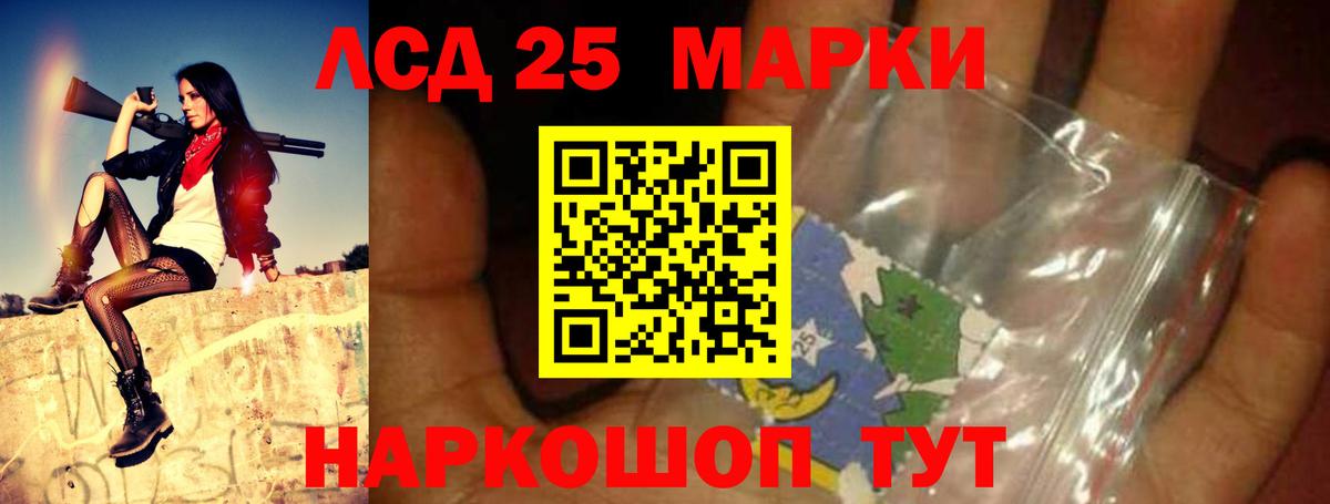 Новоалтайск  Лсд 25 экстази ecstasy  Вход с VPN 