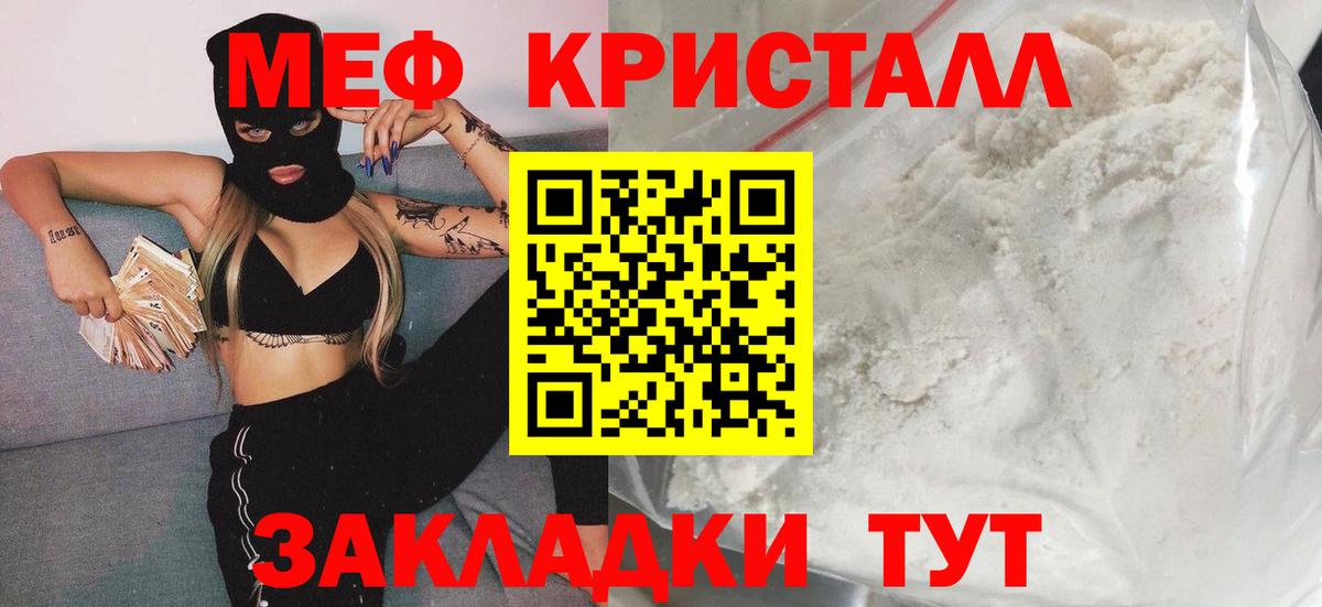 Новоалтайск  МЕФ мука  МЕФ  Вход с VPN 