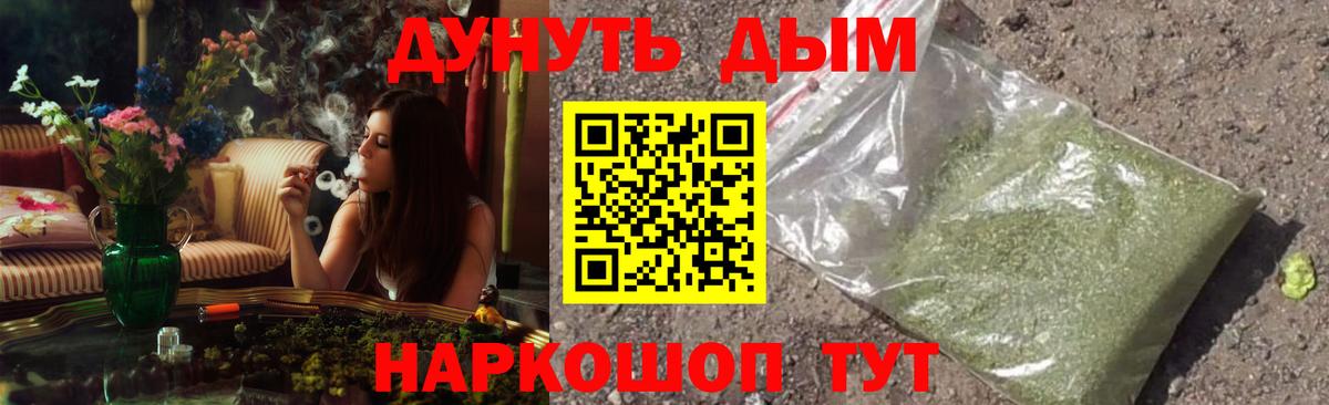 Новоалтайск  Шишки марихуана план  Вход с VPN  Шишки марихуана индика  Шишки марихуана Ganja 